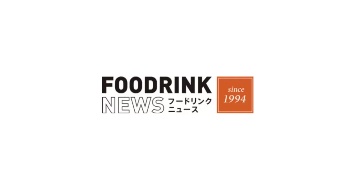 外食ニュース | FDN フードリンクニュースに掲載いただきました！